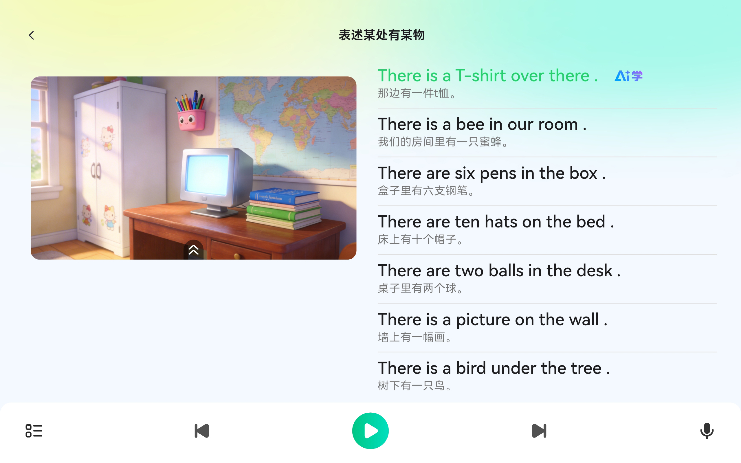 learnBook